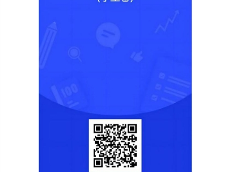 關于開展國家安全教育公共基礎課開設與教學狀況問卷調(diào)查的通知