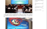 學(xué)校開(kāi)展2025年秋季學(xué)期法治副校長(zhǎng)“開(kāi)學(xué)第一課”暨安全與法治教育專(zhuān)題講座