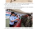 學(xué)校舉行2025年秋季學(xué)期安全主題集中宣傳教育和應(yīng)急疏散暨滅火演練活動(dòng)