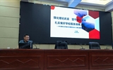 黨委委員、副校長(zhǎng)王永緒講授學(xué)習(xí)貫徹習(xí)近平新時(shí)代中國(guó)特色社會(huì)主義思想主題教育專題黨課