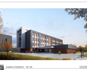 1號、2號公共教學樓效果圖