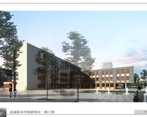 3號、4號公共教學樓效果圖