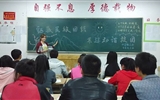 經(jīng)濟管理系開展“謳歌民族團結(jié)、共建和諧校園”主題教育活動