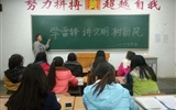 經(jīng)濟管理系“學(xué)雷鋒、講文明、樹新風”系列活動圓滿結(jié)束