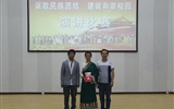 我系選手在學(xué)院“謳歌民族團(tuán)結(jié)、共建和諧校園”演講比賽中榮獲二等獎(jiǎng)