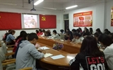 經(jīng)濟管理系團總支開展學(xué)習(xí)《習(xí)近平的七年知青歲月》主題團日活動