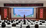 學(xué)校舉辦“穿越時空，邂逅武威”歷史文化講座