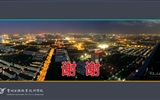 建設(shè)質(zhì)保體系，促進(jìn)內(nèi)涵發(fā)展
