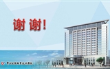 建立規(guī)范高效內(nèi)控體系，營(yíng)造和諧透明發(fā)展環(huán)境