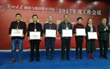 我院榮獲蘭州大學2017年度“優(yōu)秀教學站點”、“優(yōu)秀學習中心”