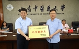 我院參加甘肅中醫(yī)藥大學成教聯合辦學研討會