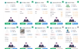 學(xué)院舉辦2020屆醫(yī)藥衛(wèi)生類(lèi)畢業(yè)生網(wǎng)絡(luò)視頻雙選會(huì)