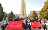 建筑工程系黨總支組織黨、團(tuán)員赴涼州烈士陵園開展“清明祭英烈”主題黨日活動(dòng)