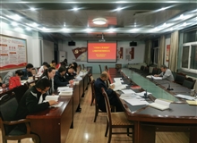 建筑工程系黨總支舉行“不忘初心、牢記使命”主題教育讀書班第四次交流研討會暨結(jié)業(yè)式