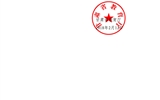 甘肅省教育廳關(guān)于下達全省體育衛(wèi)生與健康教育美育國防教育專項任務資助和自籌項目的通知-正文