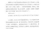 關(guān)于2022年語(yǔ)言文字工作先進(jìn)個(gè)人評(píng)選結(jié)果的公示