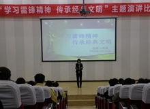 能源工程系開展“學習雷鋒精神，傳承經(jīng)典文明”演講比賽