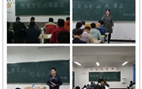 汽車(chē)工程系各班開(kāi)展了“珍愛(ài)生命、遠(yuǎn)離毒品”主題班會(huì)