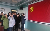汽車(chē)工程系黨總支開(kāi)展 “重溫入黨誓詞、不忘初心、牢記使命”主題黨日活動(dòng)