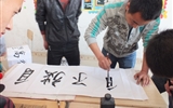 汽車工程系舉辦“我的中國夢，揮灑我青春”書法大賽