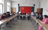 汽車工程系黨總支召開“學(xué)習(xí)黨章、執(zhí)行黨章”動(dòng)員會議