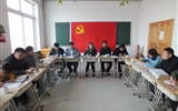 汽車工程系黨總支召開黨的群眾路線教育實(shí)踐活動(dòng)動(dòng)員大會