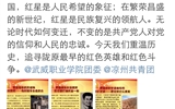 汽車工程系團(tuán)總支“勿忘國(guó)恥、展望未來(lái)”系列活動(dòng)之新媒體宣傳