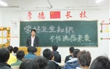 汽車工程系各班召開“學(xué)好衛(wèi)生知識、不怕流感來襲”主題班會