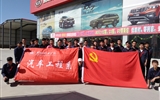 汽車工程系黨總支開展“提升本領(lǐng)促發(fā)展，培養(yǎng)工匠做先鋒” 主題黨日活動(dòng)