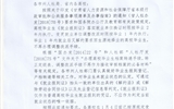 轉(zhuǎn)發(fā)：甘肅省人力資源和社會保障廳《關(guān)于做好高校畢業(yè)生<就業(yè)報(bào)到證>調(diào)整改派有關(guān)事項(xiàng)的通知》