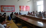 人文藝術(shù)教育系黨總支召開(kāi)“增強(qiáng)看齊意識(shí)，用總書記系列講話精神武裝頭腦”專題討論會(huì)