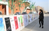 人文藝術(shù)教育系舉辦“伸一雙手 護一片綠”主題公益海報展