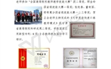 為把學(xué)前教育專(zhuān)業(yè)打造成“地方有影響、行業(yè)都認(rèn)同、國(guó)際能交流”的高水平專(zhuān)業(yè)而努力奮斗