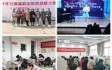 人文藝術(shù)教育系組織師生參加2019年全省學(xué)前教育專業(yè)技能大賽（團體賽項）