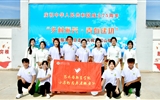“鄉(xiāng)村振興 青春建功”志愿服務(wù)活動(dòng)走進(jìn)民勤縣蔡旗鎮(zhèn)、天祝縣松山鎮(zhèn)