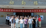 我院2022級(jí)畢業(yè)生郎玉潔“國(guó)風(fēng)雅韻” 個(gè)人藝術(shù)作品展開幕