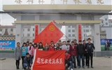 現代農業(yè)技術系開展志愿服務系列活動