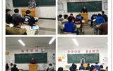 汽車工程系團總支組織召開了“學雷鋒、樹新風”主題團會