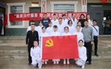 醫(yī)學技術(shù)與信息管理系黨總支“康復治療服務、助力精準扶貧” 主題黨日活動