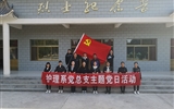 護(hù)理系緬懷先烈 牢記使命 做時代新人