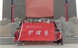 “創(chuàng)綠、愛綠、護(hù)綠”--------護(hù)理系護(hù)綠小分隊在行動中