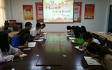 藥學(xué)系分團委開展學(xué)習(xí)習(xí)近平總書記在紀(jì)念五四運動100周年大會講話精神主題團日活動