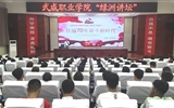 學(xué)院黨委委員、副院長(zhǎng)翟存祥為大學(xué)生講思政課
