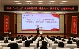 學(xué)院舉辦紀(jì)念“一二·九”運(yùn)動(dòng)86周年暨“請(qǐng)黨放心，強(qiáng)國(guó)有我”主題演講比賽