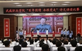 百年征程，青春向黨|武威職業(yè)學(xué)院“百年團(tuán)情 永跟黨走”詩文誦讀比賽圓滿落幕