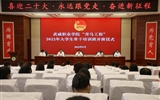 學(xué)?！扒囫R工程”2022年大學(xué)生骨干培訓(xùn)班開(kāi)班