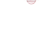 關(guān)于2022年“武威職業(yè)學院大學生自強之星”評選結(jié)果的公示