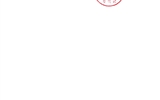 關(guān)于推薦學校出席共青團甘肅省第十四次代表大會代表候選人初步人選的公示