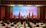 青春建功，始于“鄉(xiāng)”步｜武威職業(yè)學(xué)院2023年暑期“三下鄉(xiāng)”社會實踐活動紀(jì)實