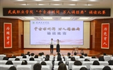 學?！扒Ч艣鲋菰~ 萬人誦經(jīng)典”誦讀比賽圓滿落幕